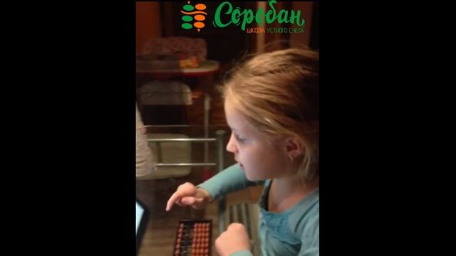 Харьков.Уля, 8 лет .Двузначные примеры с песней (обучение 3 месяца) смотреть онлайн