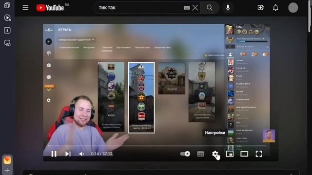 тик так смотреть стримы смотреть онлайн