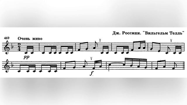 №469 (5кл.) Синкопы смотреть онлайн