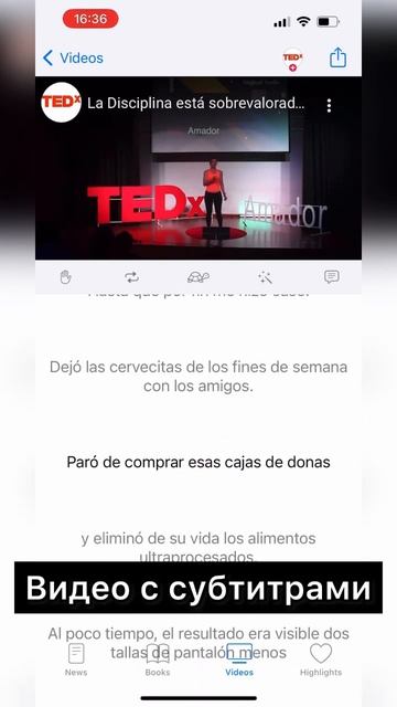 Три приложения для изучения испанского! смотреть онлайн