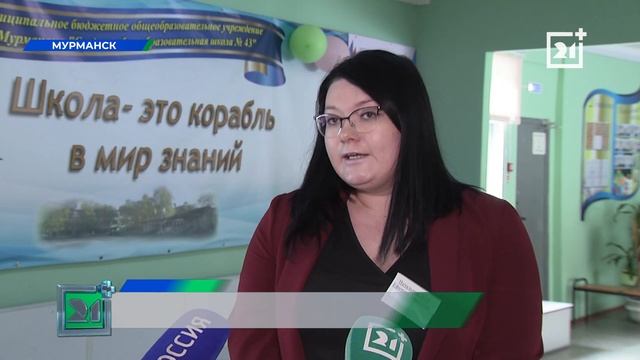 Юные северяне проведут весенние каникулы весело и с пользой смотреть онлайн