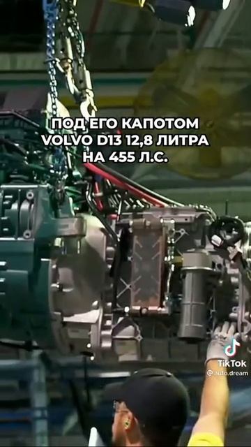 тягач VOLVO смотреть онлайн