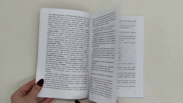 Факультативные занятия "Математическая радуга". Пособие для учителей. 2 класс смотреть онлайн