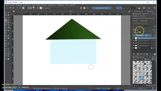 Krita. Урок 3 смотреть онлайн