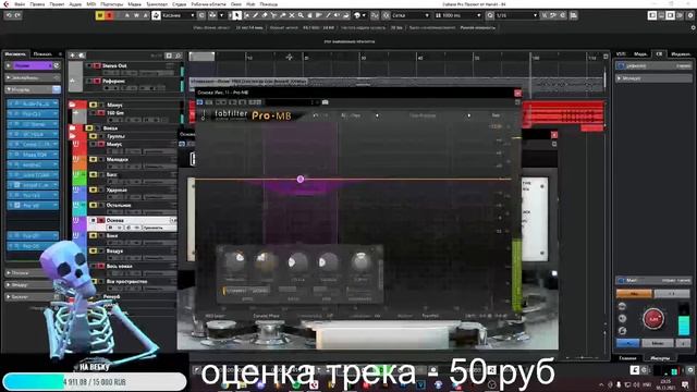 СВЕДЕНИЕ / МОНТАЖ ВОКАЛА / ОЦЕНКА ТРЕКА смотреть онлайн
