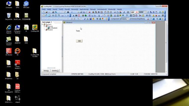 COOLMAY HMI software installation and download смотреть онлайн