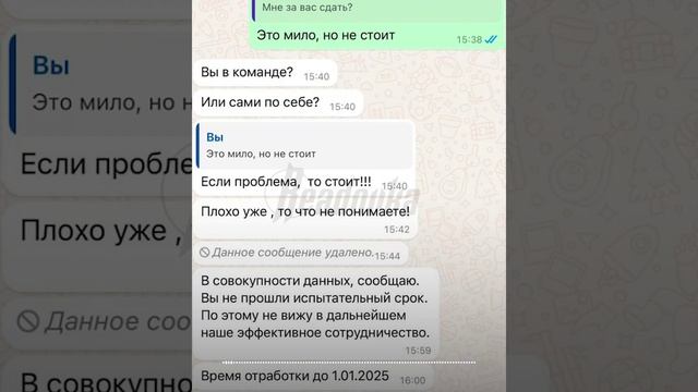 Топ нелепых увольнений в фитнес-клубе DDX смотреть онлайн
