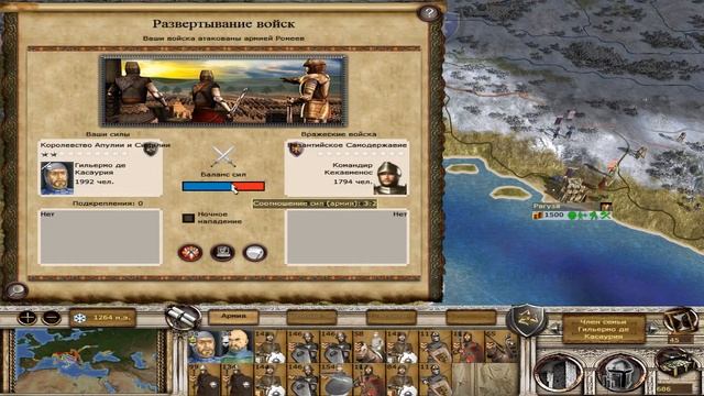 Medieval 2 = Сицилия = #8 Выжидание момента смотреть онлайн