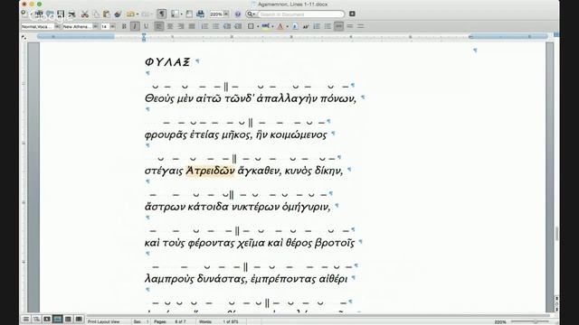 Aeschylus, Agamemnon, Part 1: Lines 1-11 (in Greek) смотреть онлайн