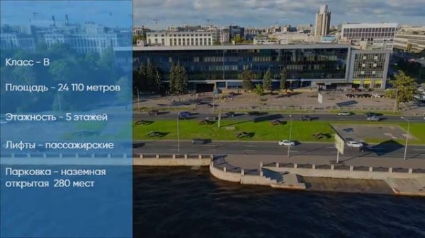 Бизнес центр АКВАТОРИЯ Выборгская наб. 61