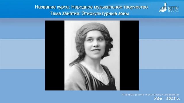 642 24 06 2015 Politaeva Jetnokul'turnye zony смотреть онлайн