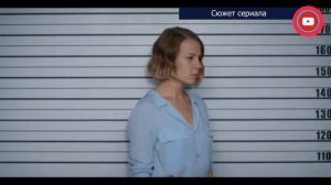 Сериал Швабра: сюжет, где смотреть и дата выхода