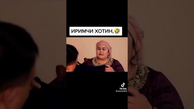 ИРИМЧИ ХОТИН калпок смотреть онлайн