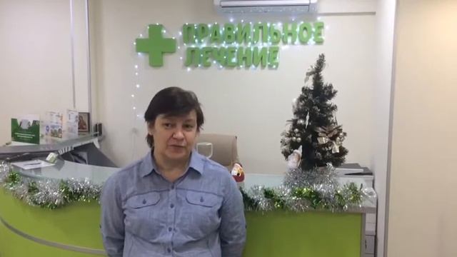 Отзыв о клинике Правильное лечение в Перово смотреть онлайн