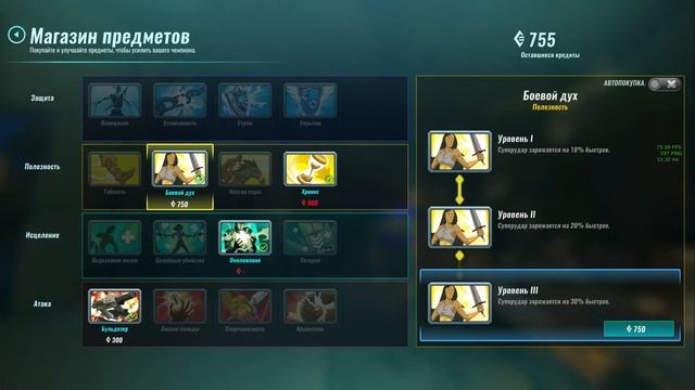 Paladins - Снова в игре с Димой