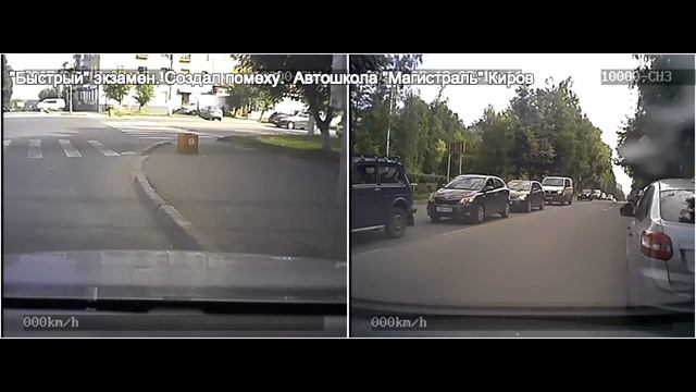 "Быстрый" экзамен (экзамен не сдан) смотреть онлайн