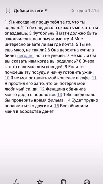 Подготовка к ОГЭ английский язык смотреть онлайн