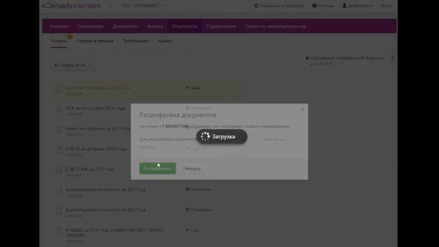 Построение отчетов смотреть онлайн