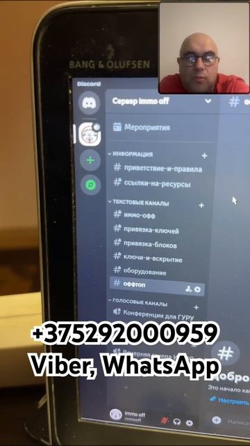 Прекрасные новости!! Курсы по работе с иммобилайзерами перешли на новый уровень! #immo_off #immooff смотреть онлайн