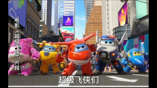 Новая заставка Суперкрыл (Супер крылья фильма максимальной скорости) Инструментал Прочтите описание