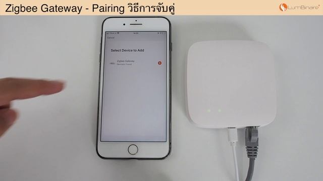 Gateway Smart Kontrol смотреть онлайн