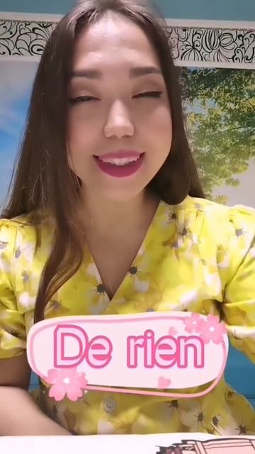 Как ответить на 