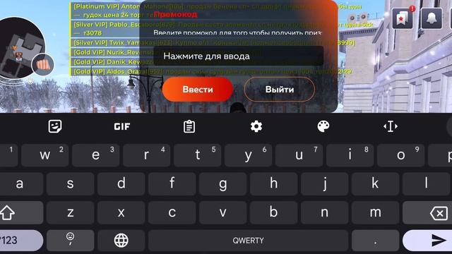 💰 ВСЕ НОВЫЕ ПРОМОКОДЫ БЛЕК РАША - ПРОМОКОДЫ НА ДЕНЬГИ, МАШИНЫ на ВСЕ СЕРВЕРА BLACK RUSSIA смотреть онлайн