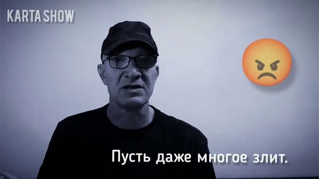 Вячеслав Карташов. Достали. смотреть онлайн
