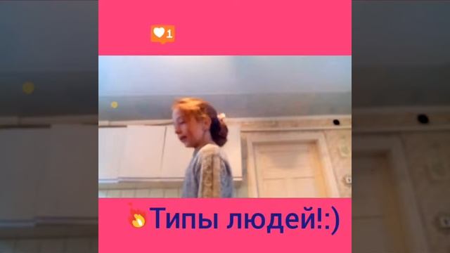 ТИПЫ ШКОЛЬНИКОВ|•ПОСЛЕ ШКОЛЫ! смотреть онлайн