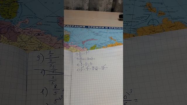 АРИФМЕТИКА. Составные дроби. Преобразование доказательства над 2 и 3 способом. смотреть онлайн