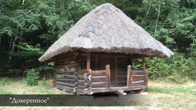 ДОВЕРЕННОЕ 165 серия русская озвучка / Emanet 165. Bölüm Fragmanı / Я найду Икбал