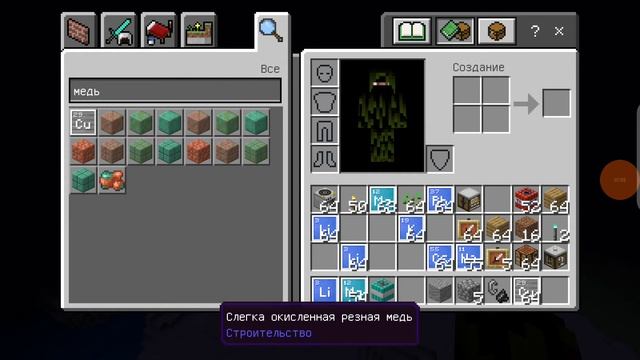 таблица Менделеева в манкрафте и всеееееееееееее!!!!!! смотреть онлайн