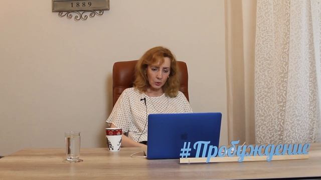Когда мир помогает исполняться нашим желаниям? - психолог Ирина Лебедь смотреть онлайн