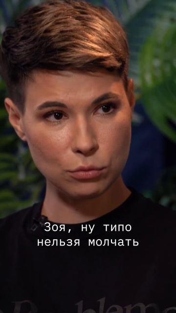 Зоя ЯРОВИЦЫНА про японский язык и Большое шоу Азамата #Яровицына #БольшоеШоу смотреть онлайн