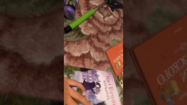 Мои подарки на Новый год! смотреть онлайн