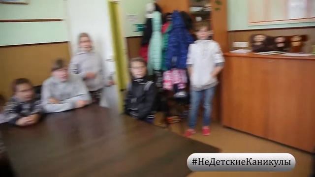 #Не_Детские_Каникулы Пушкинский день смотреть онлайн