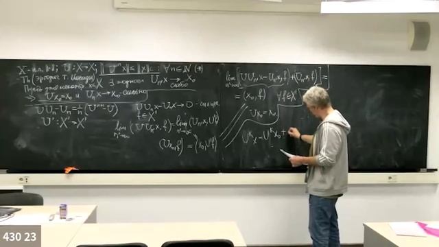 Лекция 7. О.Э. Зубелевич. Элементы теории динамических систем. смотреть онлайн
