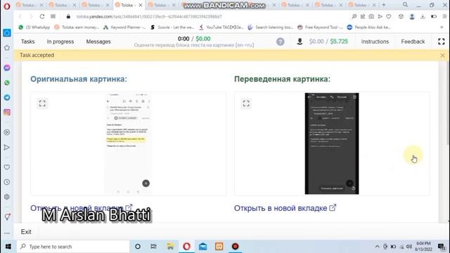 Оцените перевод блока текста на картинке en--ru | $0.05 | Total=0.35$ смотреть онлайн
