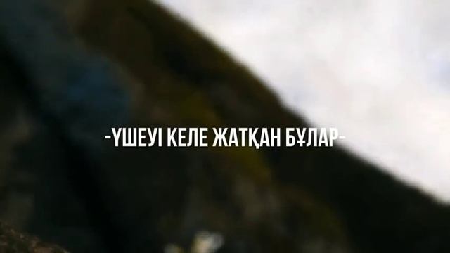 Аятуль Курсидің пайдасы. Аят Аль Курси смотреть онлайн