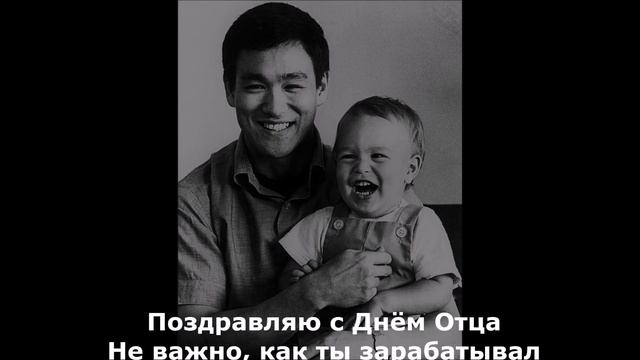 Yelawolf - Happy Father's Day (перевод на русский) | С Днём Отца смотреть онлайн