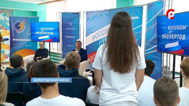Молодежный слет в Изумруде смотреть онлайн