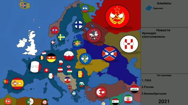 кантриболс маппинг / 2 серия раздел России смотреть онлайн