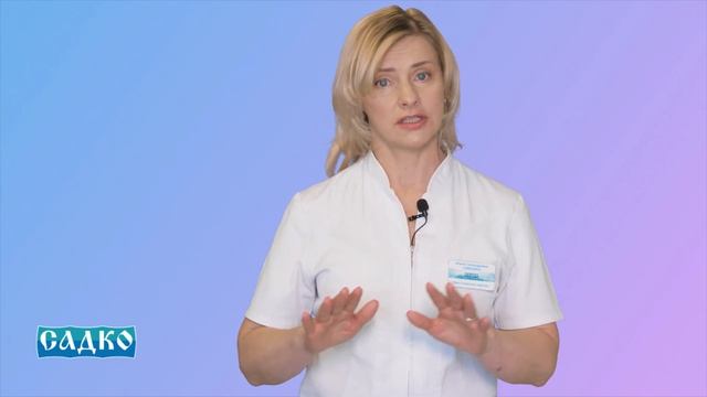 Знакомство с доктором: Сивохина Ирина Геннадьевна