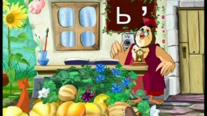 Абетка-малятко - Знак Ь (Уроки тетушки Совы) серия 30