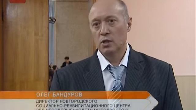 День рождения реабилитационного центра Подросток смотреть онлайн