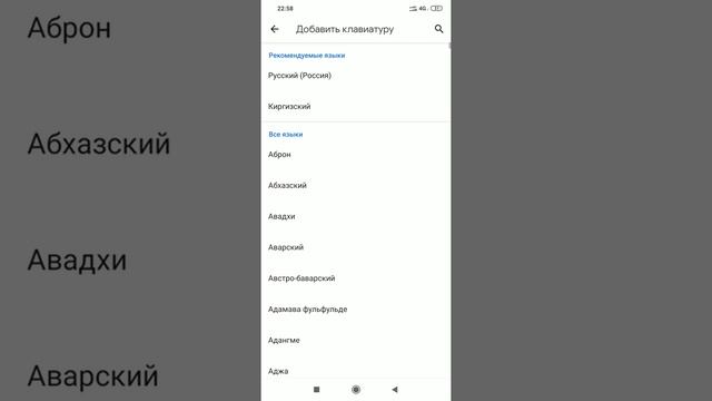 Телефонго кыргызча тамгаларды жайгаштыруу смотреть онлайн