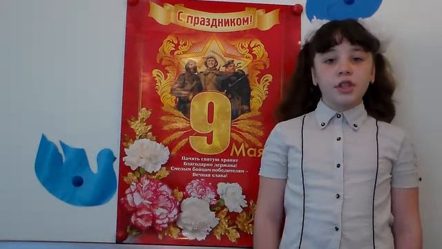 БАРАННИК ЕЛИЗАВЕТА "ОПЯТЬ ВЕСНА! И СНОВА ДЕНЬ ПОБЕДЫ" смотреть онлайн