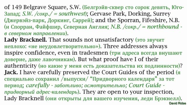 03. [AKT III] «The Importance of Being Earnest» (Как важно быть серьёзным) смотреть онлайн