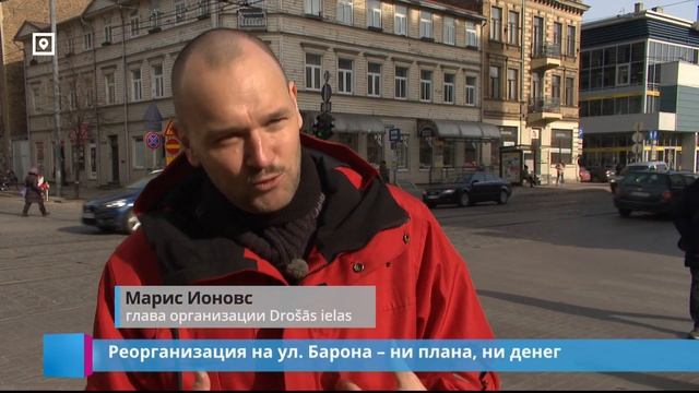 Реорганизация на ул. Барона – ни плана, ни денег смотреть онлайн