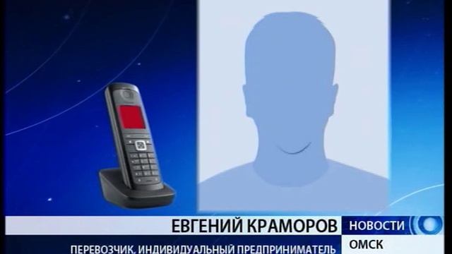Проезд в городских маршрутках с 12 января сделают 20 рублей смотреть онлайн
